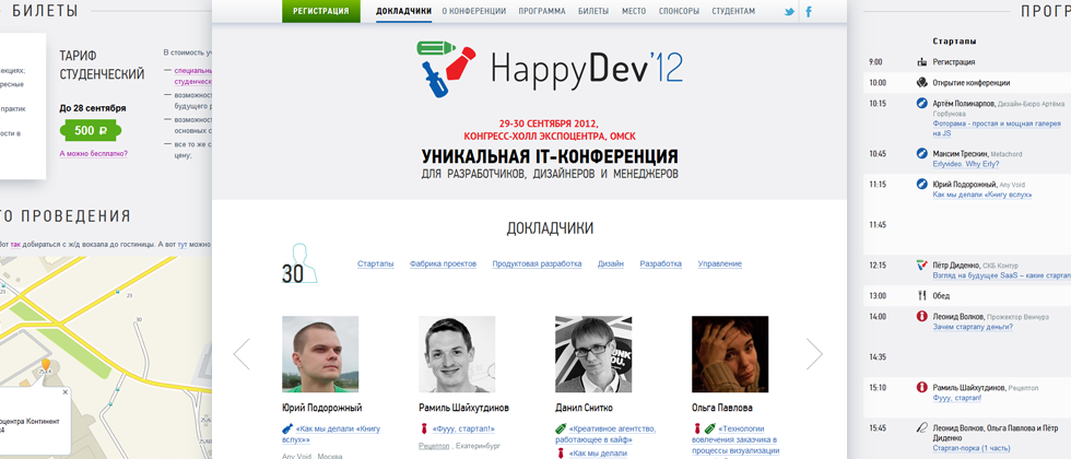 Happy Dev