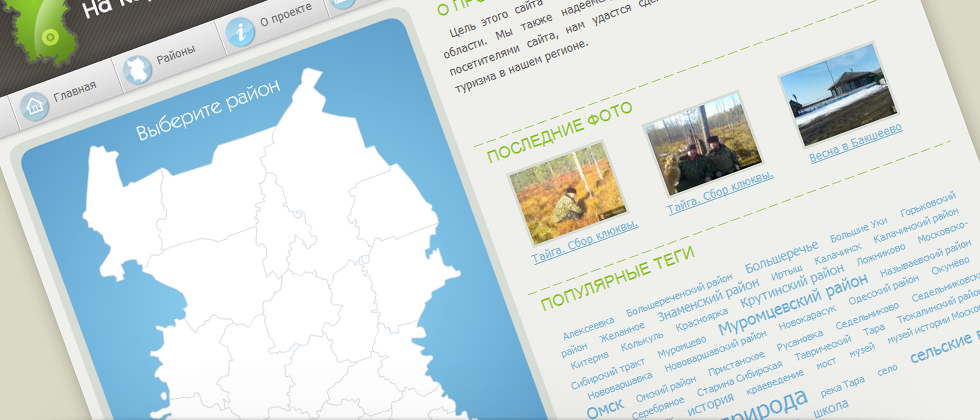 Omsk Map
